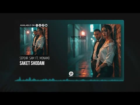 Sepehr Sam Ft. Monamo - Saket Shodam Official Track | سپهر سام و مونا مو -  ساکت شدم
