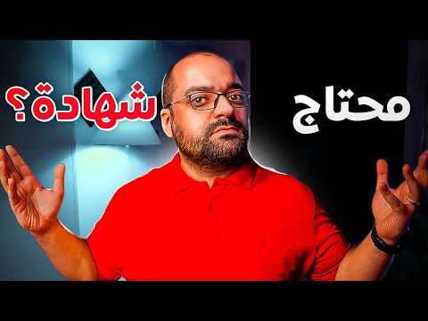 كيف تصبح مدرب لغة إنجليزية؟