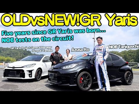 【old Vs New】nob Taniguchi Takes The Toyota Gr Yaris On A Thorough Time Attack On The Circuit!