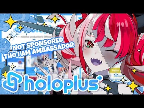 【holoplus】 Have You Guys Heard Of This Holokatsu App?? Let's Test Out Features!! 【kureiji Ollie】