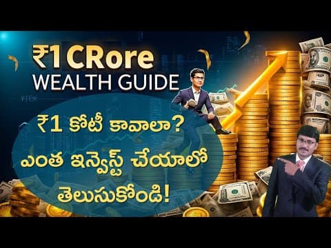 How To Build A ₹1 Crore Corpus? Here's How Much You Need To Invest ? |#moneymantrark