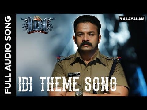 Idi Theme Song - Audio Song | Idi-inspector Dawood Ibrahim | Jayasurya |sshivada | Joju | Rahul Raj