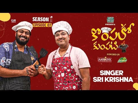 Kompalo Kumpati Ft. Sri Krishna | Saketh Komanduri | Season 2 Episode 7 | Cue Media