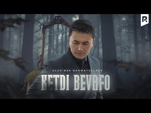 Ulug'bek Rahmatullayev - Ketdi Bevafo (official Music)