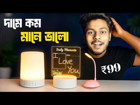 I bought some cheap and cool lights from Amazon 😱 || Tech Diary