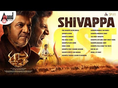 45 Movie Shivappa Ost | #45themovie | Dr Shivarajkumar | Upendra | Raj B Shetty | Arjun Janya