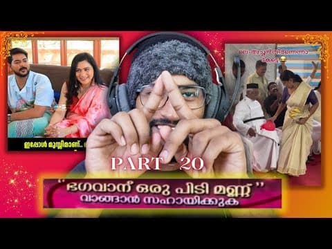 Religious Triangle ഊക്ക്  Part - 20 😈🫰🏻