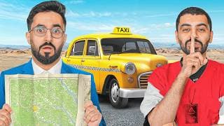 اول فريق يرجع القصر يفوز 🏃‍♂🔥( نسخة التاكسي 🚕)