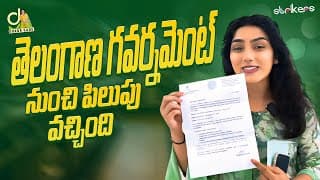 తెలంగాణ గవర్నమెంట్ నుంచి పిలుపు వచ్చింది || Durga Gade || Durga Gade Vlogs || Strikers