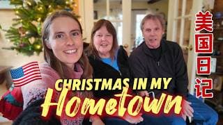 Hometown Diaries 🇺🇸 生活在国外八年以来第一次回老家过圣诞节！
