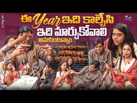 ఈ Year ఇది కాల్చేసి, ఇది మార్చుకోవాలి అనుకుంటున్నాం || Zubeda Ali || Strikers