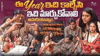 ఈ Year ఇది కాల్చేసి, ఇది మార్చుకోవాలి అనుకుంటున్నాం || Zubeda Ali || Strikers
