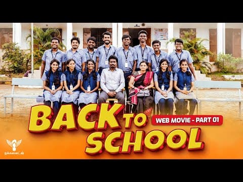 Back To School Web Movie Part -1 | Re-release | Nakkalites