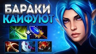 Бараки Кайфуют От Луны В Патче 7.40? 🔥имба Luna Dota 2