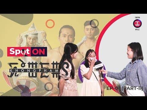 (zencas.app) Spoton - Ep01 / Khongpham Ama Premiere / Audience Reaction - Part-ii