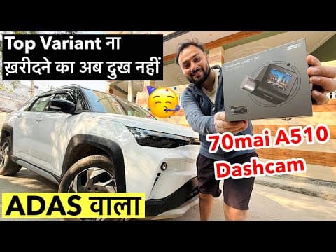 Base Variant Victoris को बना दिया Top Model 🥳 70mai A510 Adas 😍