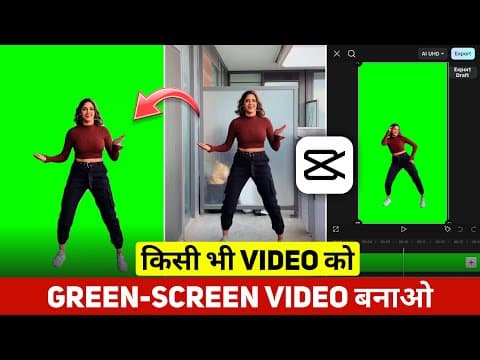 Green Screen Video Editing In Capcut | Capcut Me Green Screen Video Kaise Banaye | Capcut Editing