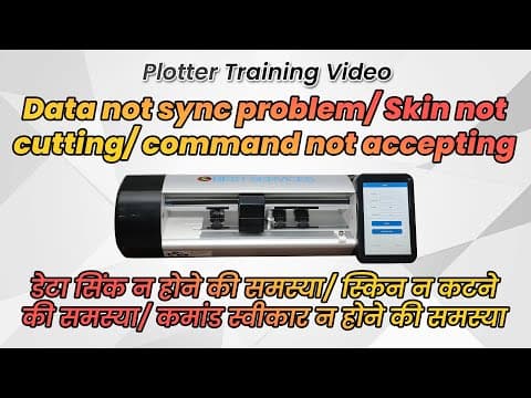 If Data Not Syncing Problem, Skin Not Cutting Or Command Not Accepting In Plotter | Training Video