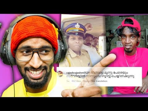 പങ്കര സാപം കിട്ടും എനിക്ക് 🥺🙏🏻