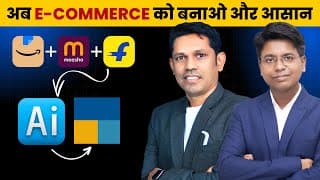 Ecommerce Excel File Ko Tally Mein Convert Kaise Karein / Step By Step Guide