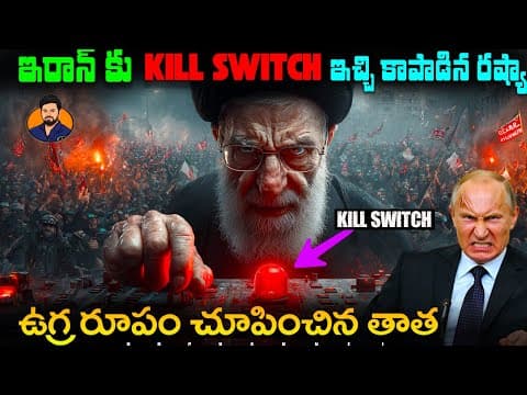 How Russia Helped Iran At The Climax | Usa Warns To Leave Iran | Chaos As 12,000 Protesters Sabotage