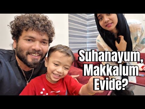 Suhanayum, Makkalum Evide? 😳 | Day In My Life 😍
