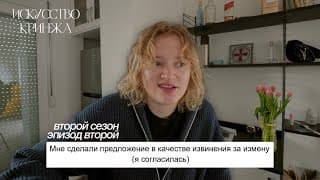 Читаю Кринж Истории Про Ваших Бывших *и Смешно, И Грустно*