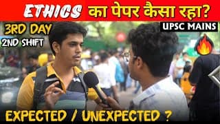 Upsc Mains Gs 4 Ethics || 📒students Review Today🔥 Suprising  Reaction 😱