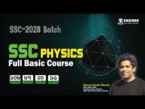 Ssc 2028 Batch Barun Sir Physics Full Course | Ensiner
