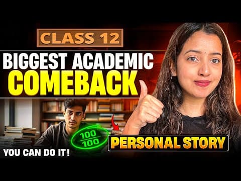 How I Made The Biggest Academic Comeback In Class 12 🔥| Personal Story | Shubham Pathak #strategy