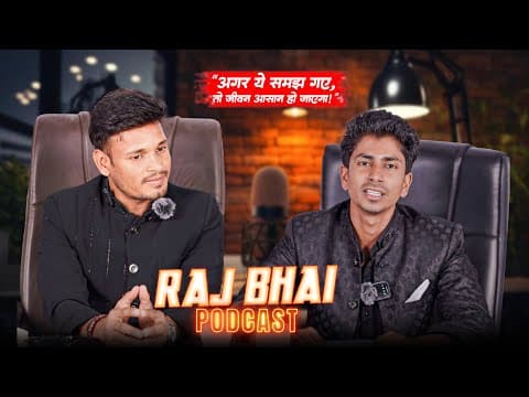 Raj Bhai Podcast ।।  "जीवन की क्रियात्मक समयरेखा" Action Timeline Of Life