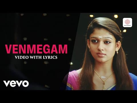 Yaaradi Nee Mohini - Venmegam Video With Lyrics | Dhanush | Yuvanshankar Raja