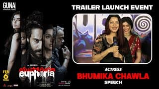 Actress Bhumika Chawla Speech At Euphoria Trailer Launch Event | Gunasekhar | Shreyas Media