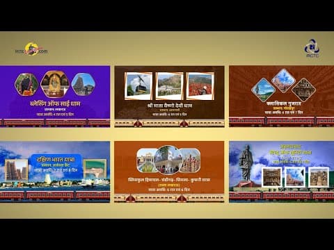 Irctc Rail Tour Packages | Lucknow | Irctc Tourism